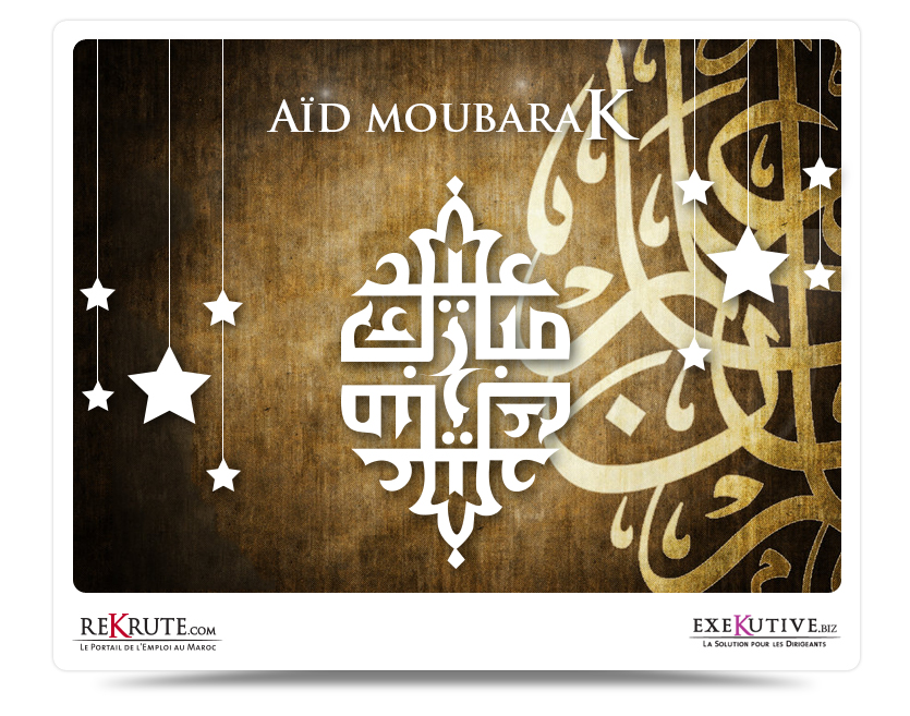 aid Moubarak !